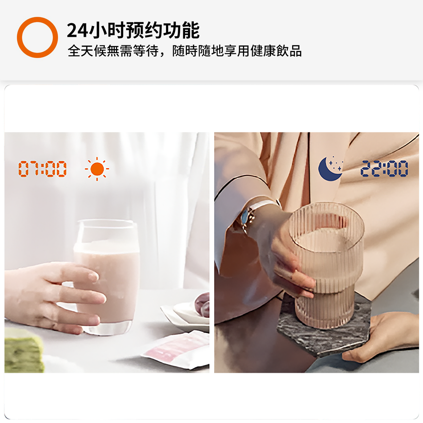 Joyoung Self-Cleaning Multi-Functional Soymilk Maker K96G