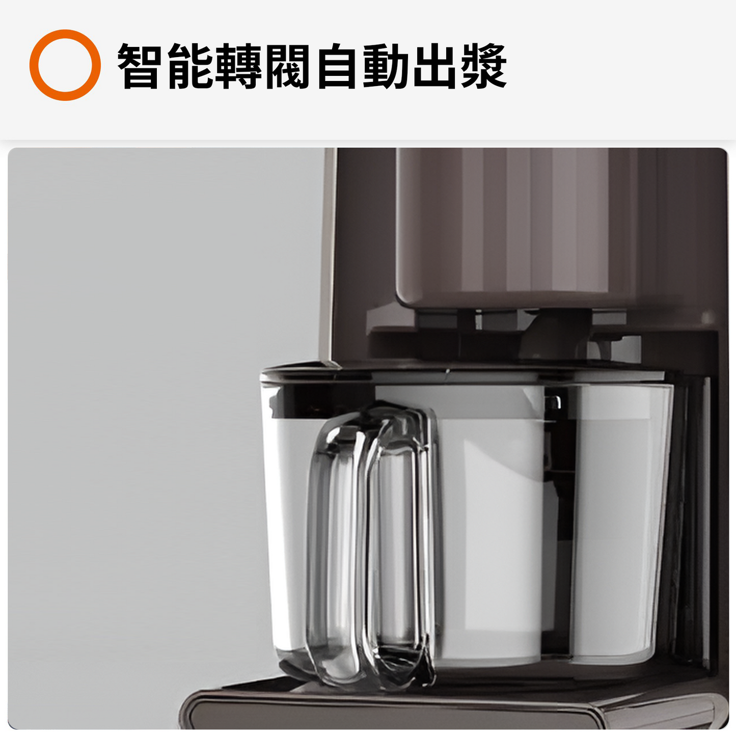 Joyoung Self-Cleaning Multi-Functional Soymilk Maker K96G