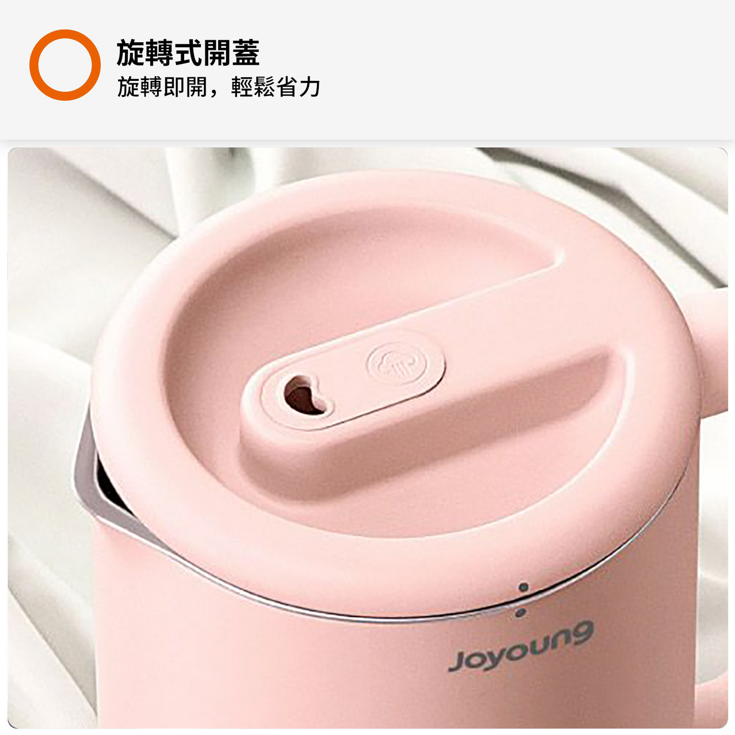 Joyoung Multifunctional Cooking Soymilk Maker DJ06M-D53