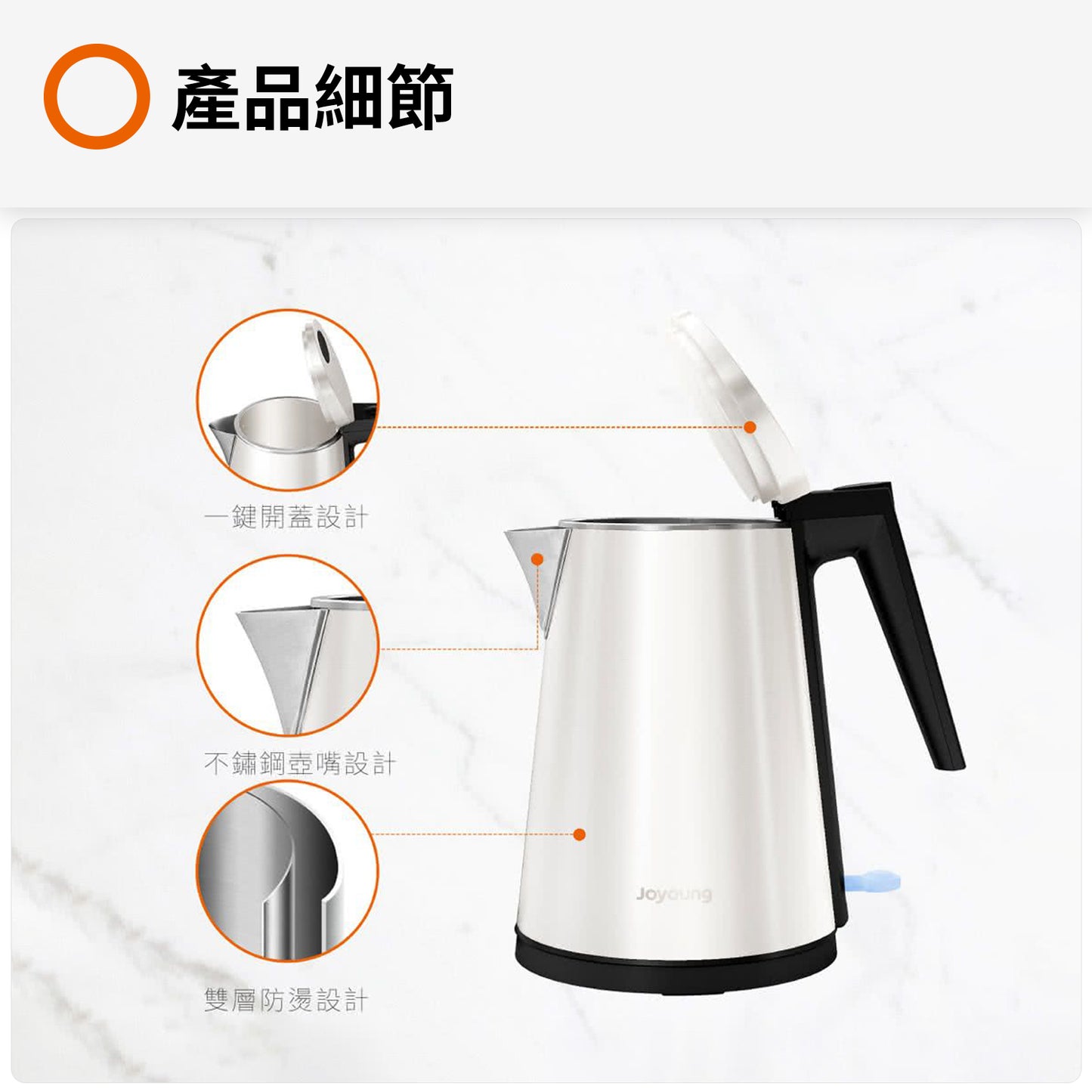Double-layer Stainless Steel Kettle K15-F3M
