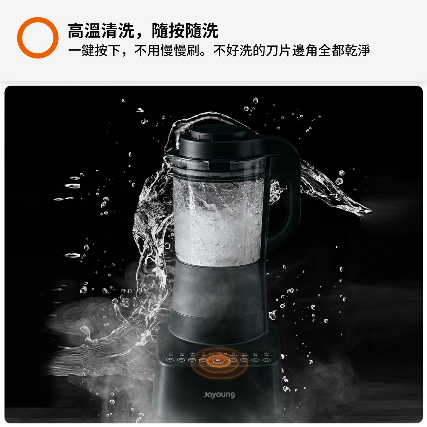 JOYOUNG JOYOUNG L18-Y77M - Multi-Function Automatic Advanced Low-Noise  Smart Heating High-Speed Blender with One-Touch Self-Clea 